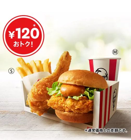 辛口チキンフィレバーガーよくばりセット