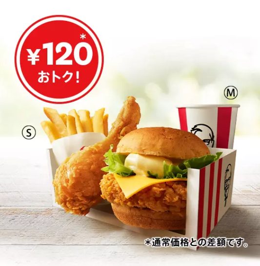 チーズチキンフィレバーガーよくばりセット	