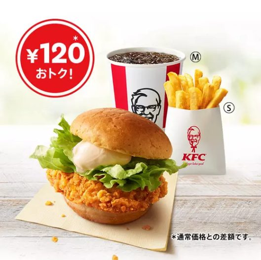 チキンフィレバーガーセット