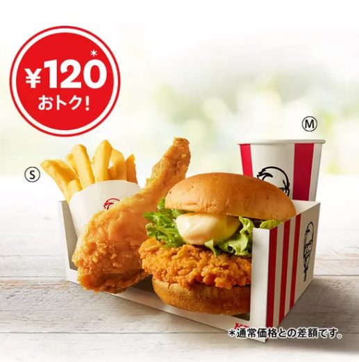 チキンフィレバーガーよくばりセット