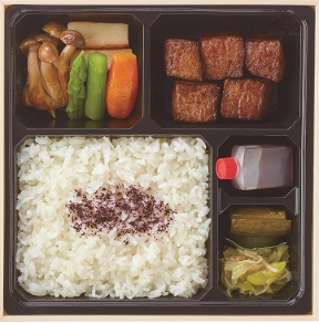 黒毛和牛 サイコロステーキ弁当