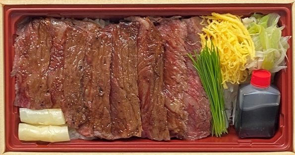 黒毛和牛 サーロインステーキ弁当